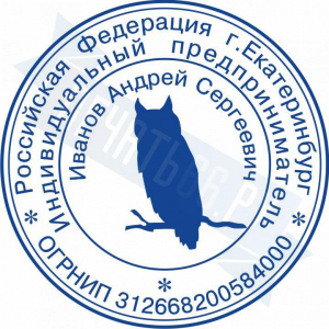 Макет печати для ИП с логотипом №1