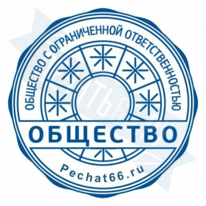 Макет печати для ООО с индивидуальным дизайном №71