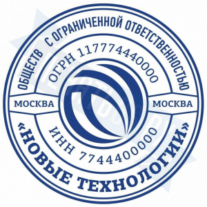 Макет печати для ООО с логотипом №44