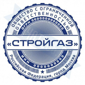 Макет печати для ООО с защитой №10