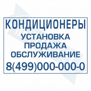 Макет штампа большого размера №13