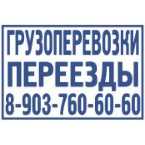 Большие штампы в Одинцово