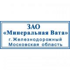 Малые штампы в Одинцово Малые штампы в Одинцово